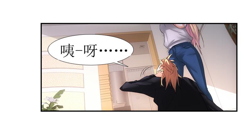 冰姐！-第34话