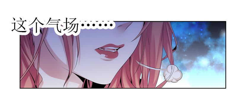 冰姐！-第34话