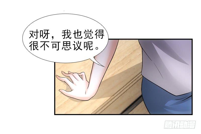 冰姐！-第34话