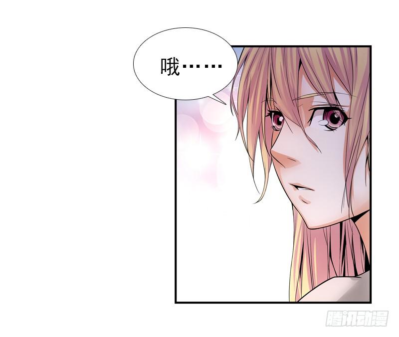 冰姐！-第34话