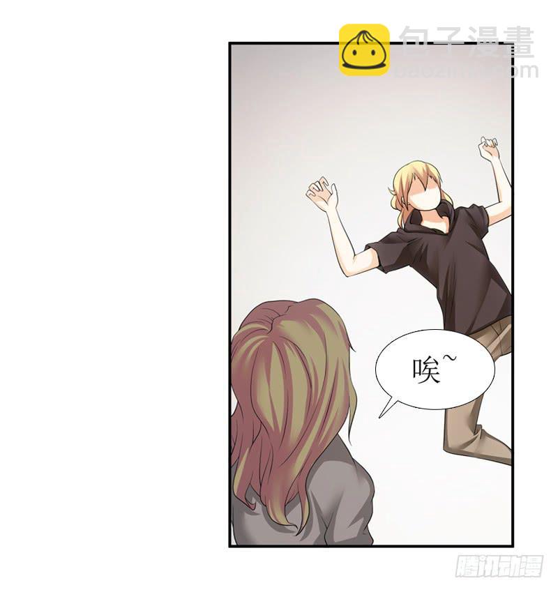 冰姐！-第34话