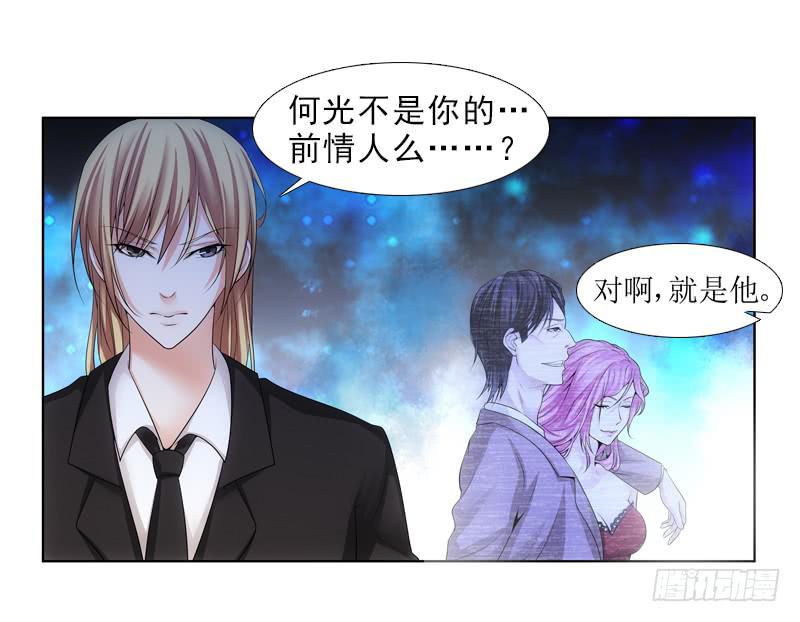 春雪&hellip;&hellip;-第36话
