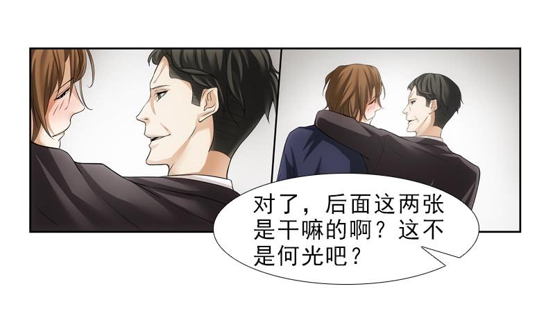 春雪&hellip;&hellip;-第36话
