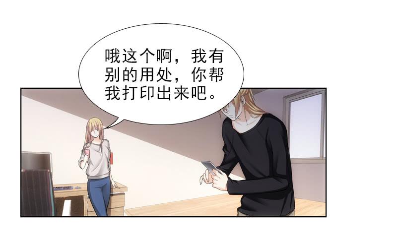春雪&hellip;&hellip;-第36话