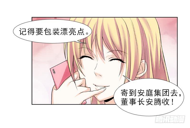 春雪&hellip;&hellip;-第36话