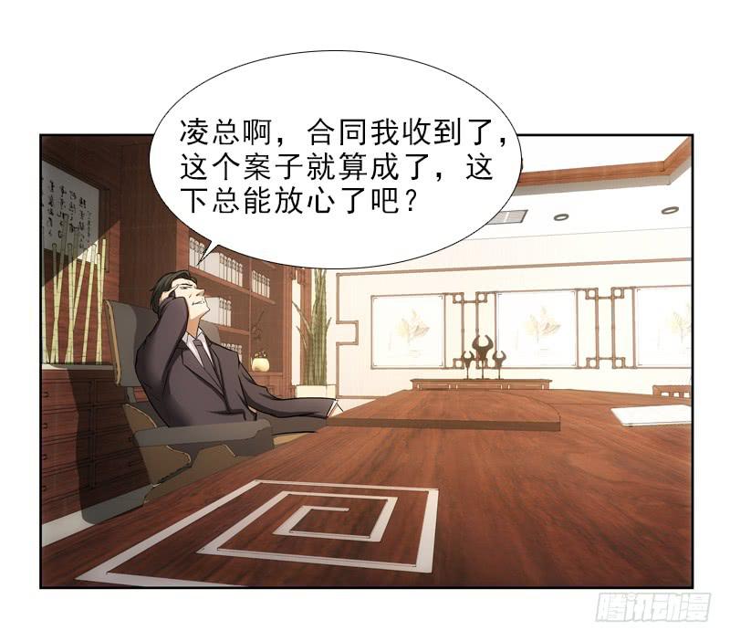 春雪&hellip;&hellip;-第36话