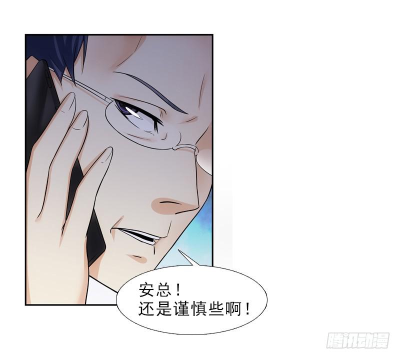 春雪&hellip;&hellip;-第36话