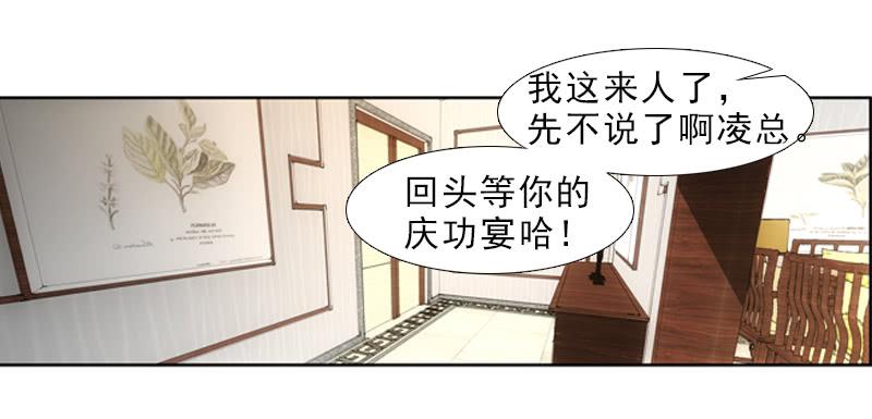 春雪&hellip;&hellip;-第36话