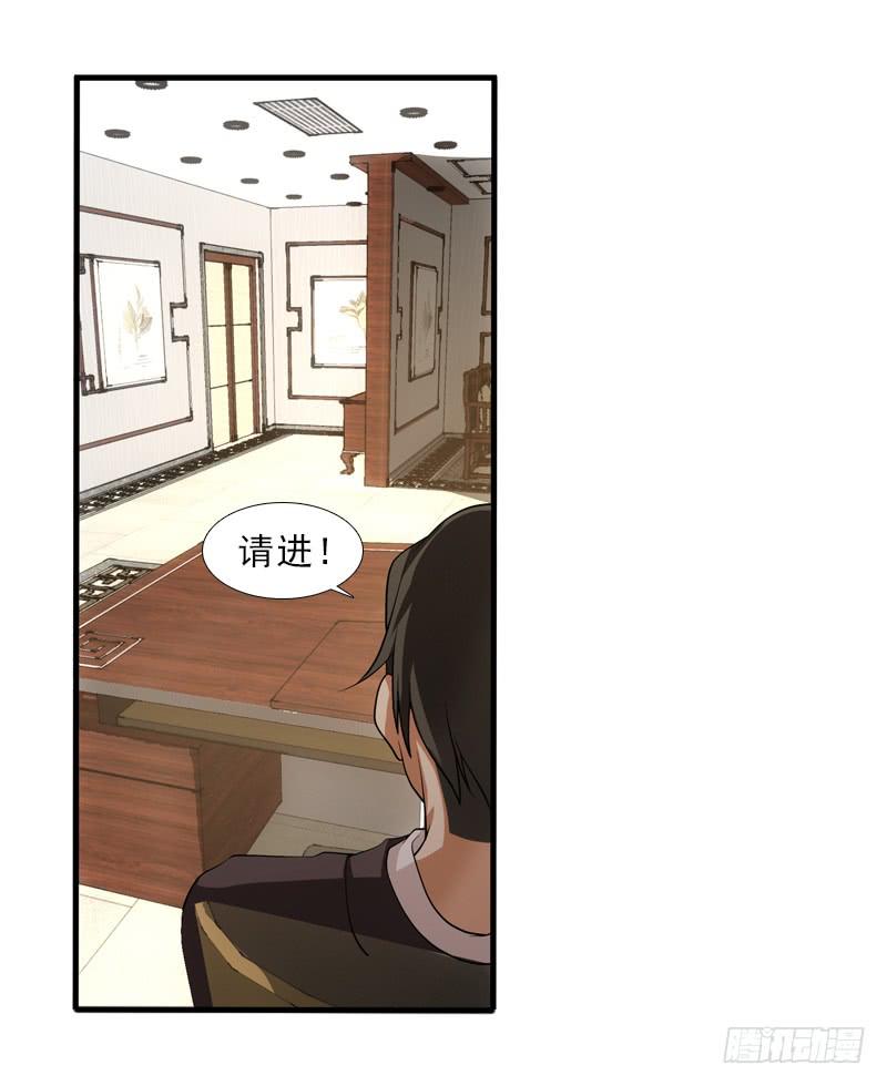 春雪&hellip;&hellip;-第36话