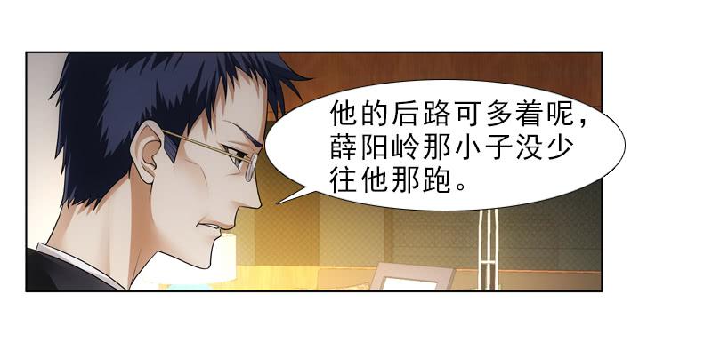 春雪&hellip;&hellip;-第36话
