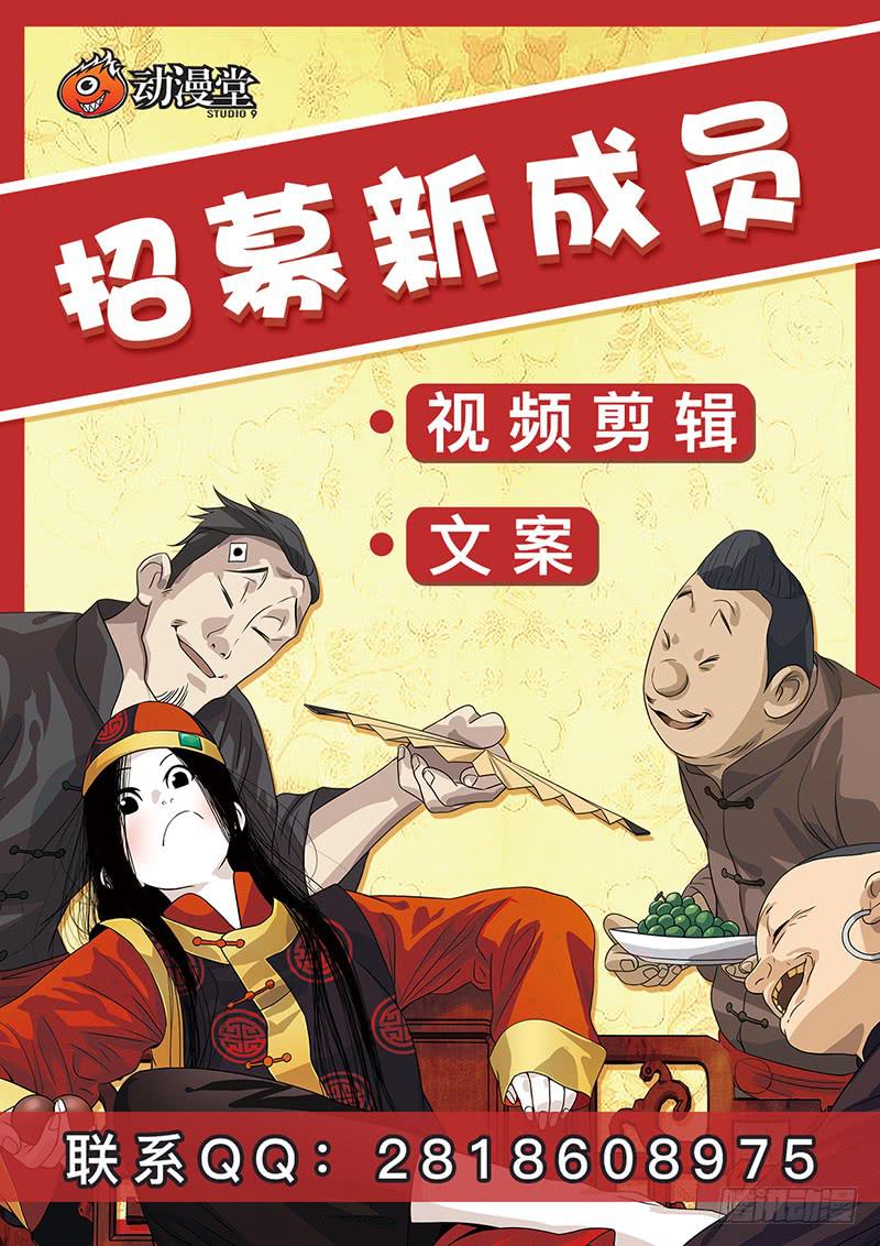 春雪&hellip;&hellip;-第36话