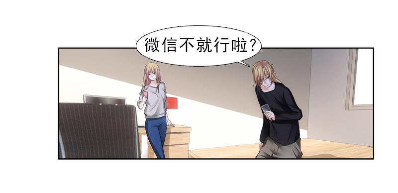 春雪&hellip;&hellip;-第36话