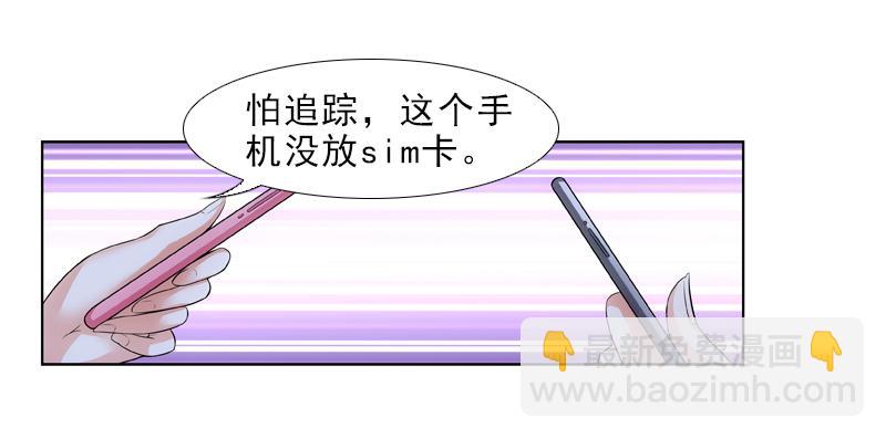 春雪&hellip;&hellip;-第36话