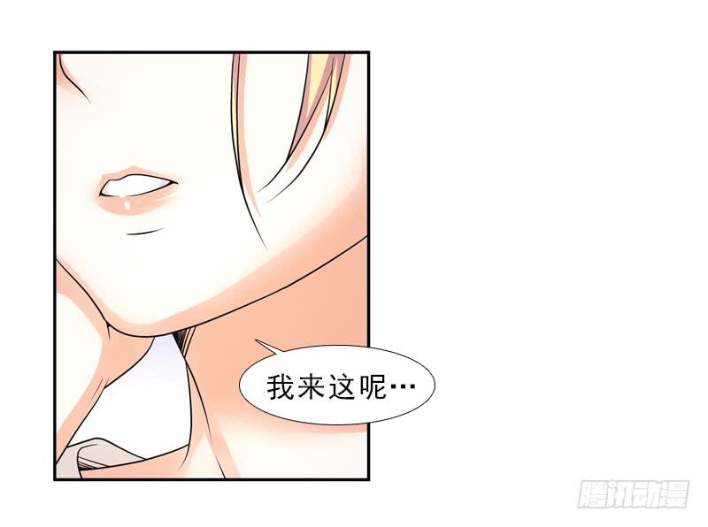 接下来&hellip;-第38话