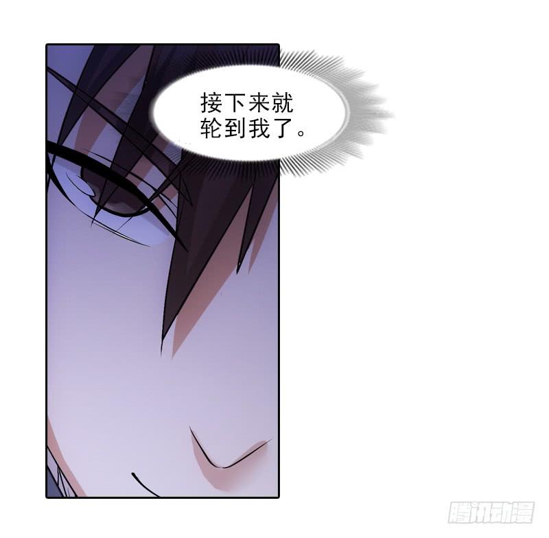 接下来&hellip;-第38话