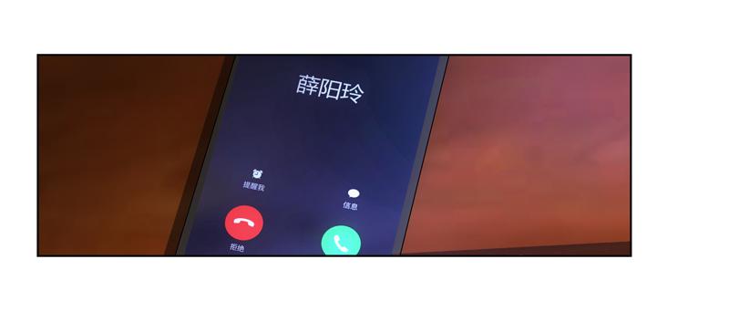 接下来&hellip;-第38话