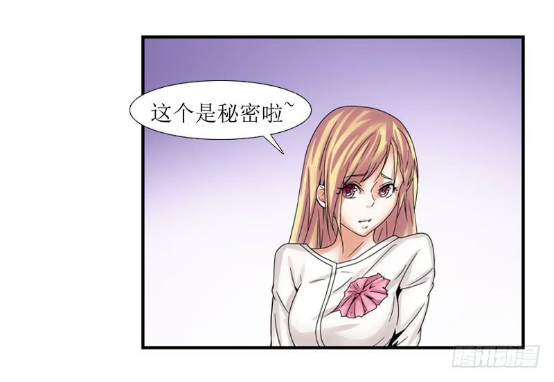接下来&hellip;-第38话