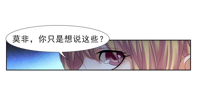 慢慢说，别急！-第40话