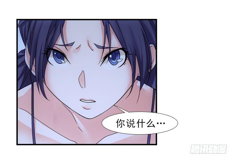 慢慢说，别急！-第40话