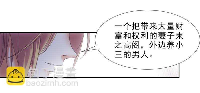 慢慢说，别急！-第40话