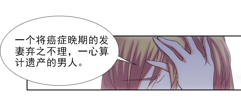 慢慢说，别急！-第40话