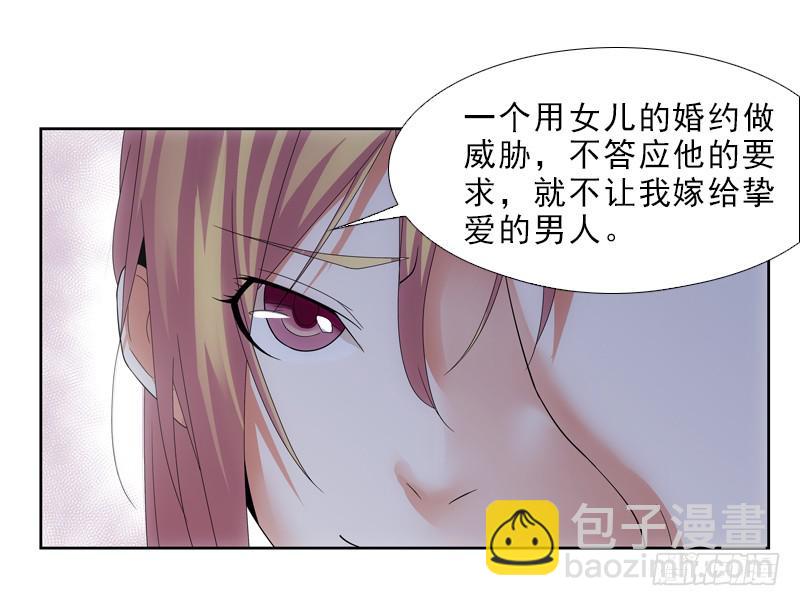 慢慢说，别急！-第40话