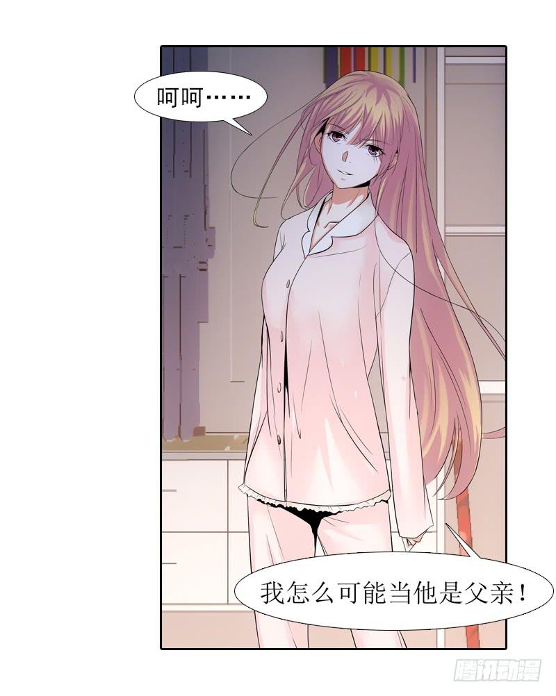 慢慢说，别急！-第40话
