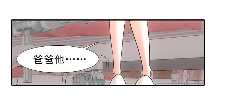 慢慢说，别急！-第40话