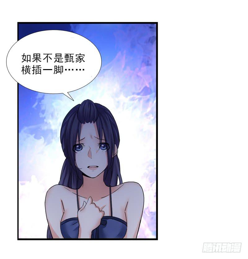慢慢说，别急！-第40话