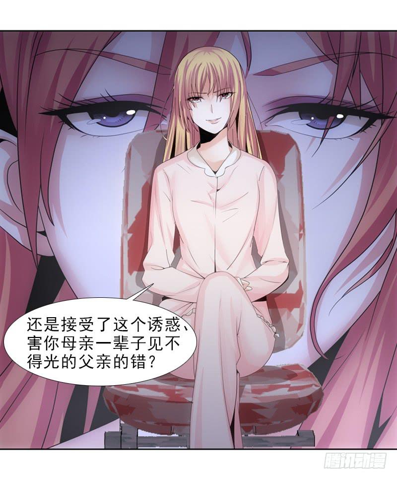 慢慢说，别急！-第40话