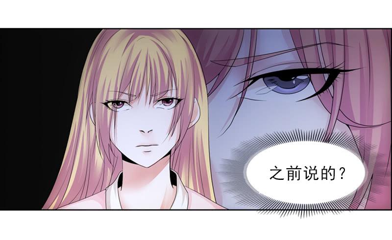 慢慢说，别急！-第40话