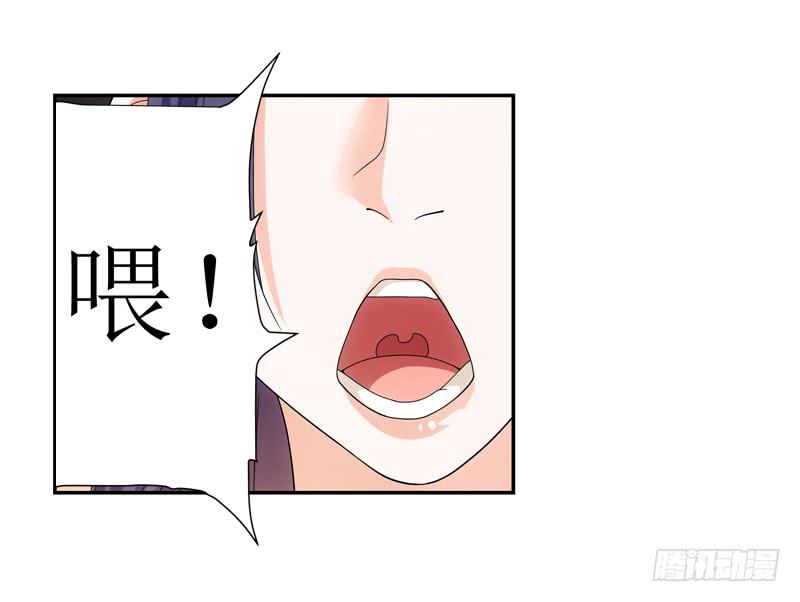 慢慢说，别急！-第40话