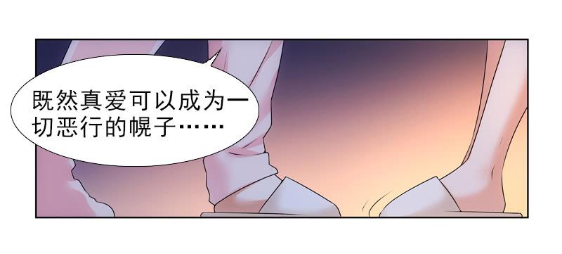 助纣为虐-第42话