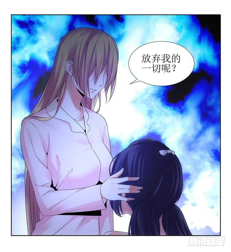 助纣为虐-第42话