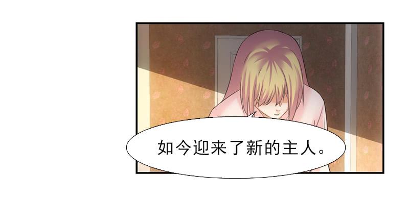 助纣为虐-第42话
