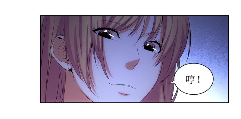 汇报！-第44话