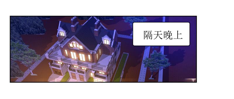 汇报！-第44话