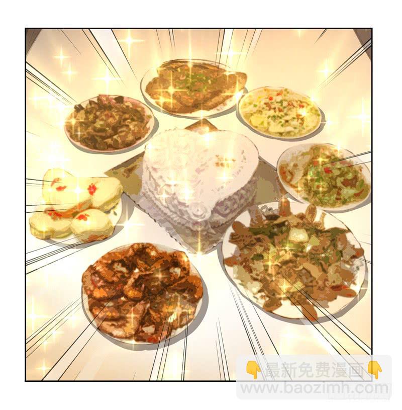 汇报！-第44话