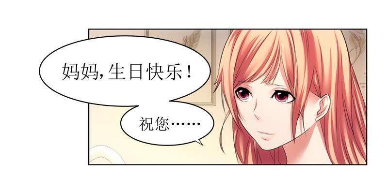 汇报！-第44话
