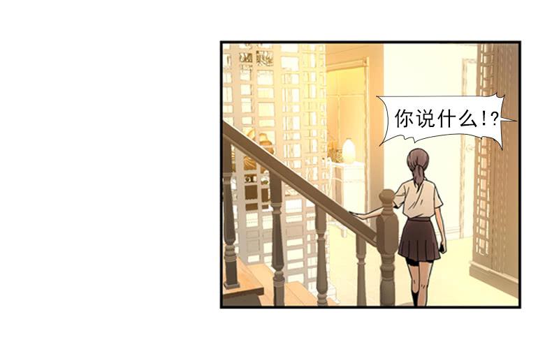 汇报！-第44话