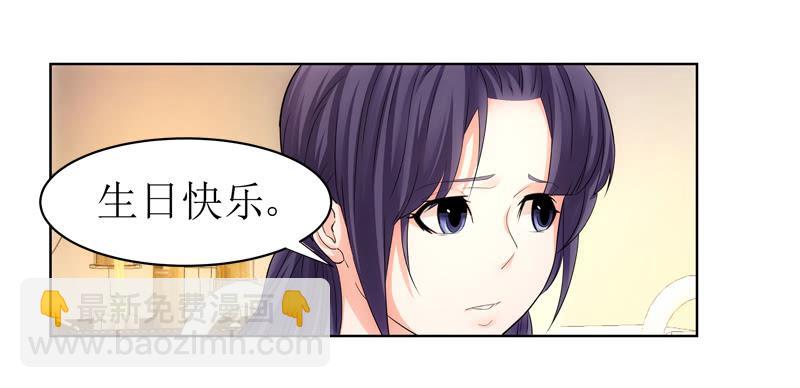 汇报！-第44话