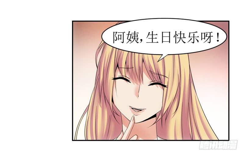 汇报！-第44话