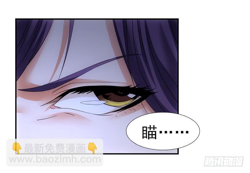 汇报！-第44话