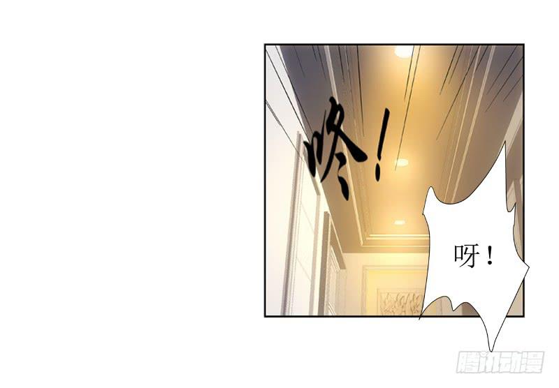 汇报！-第44话