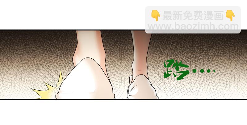 你别装了！-第46话