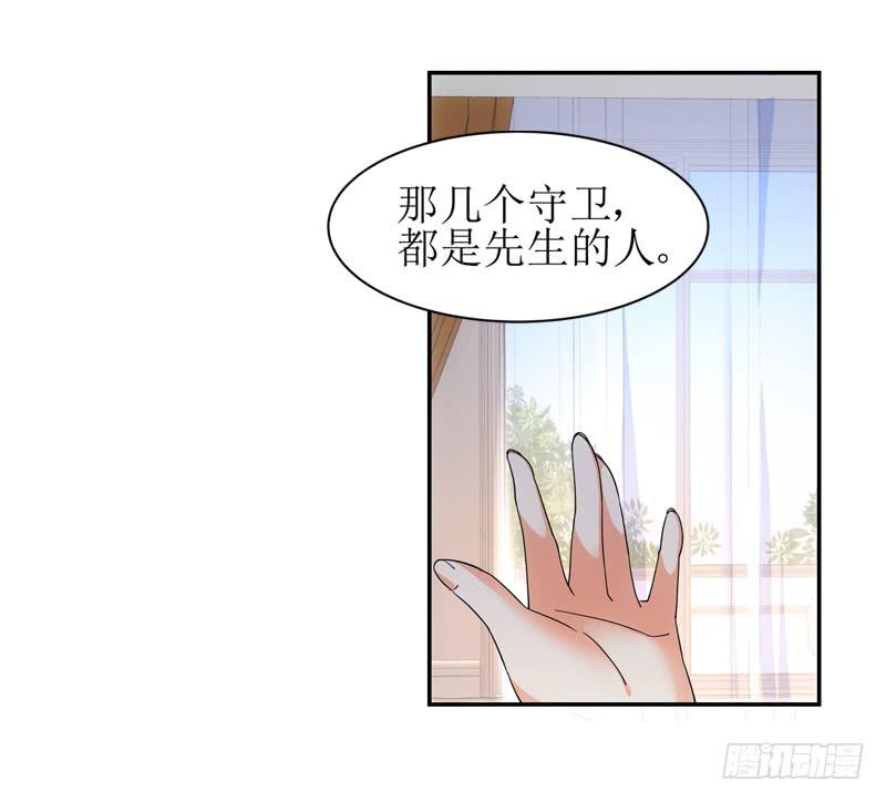 我需要你的帮助！-第48话