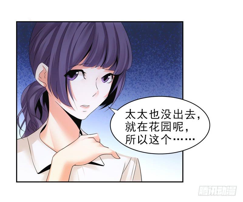 我需要你的帮助！-第48话