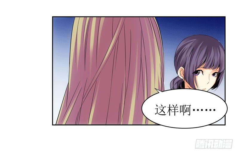 我需要你的帮助！-第48话