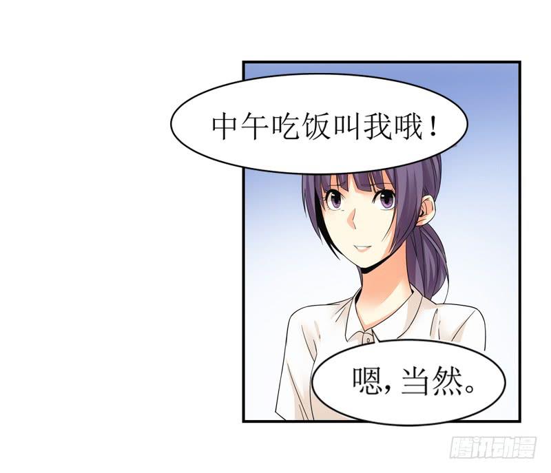 我需要你的帮助！-第48话
