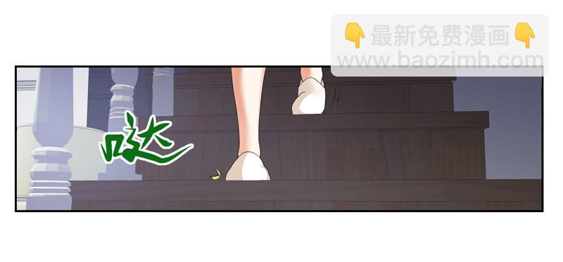我需要你的帮助！-第48话